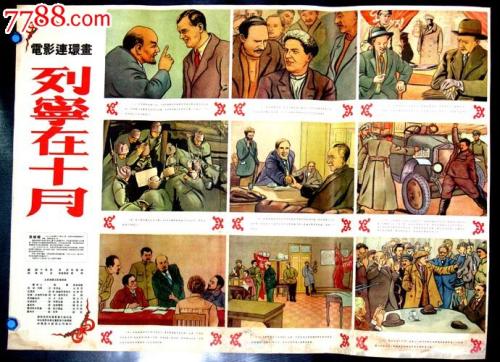 做个俄勒冈州公用事业账单
